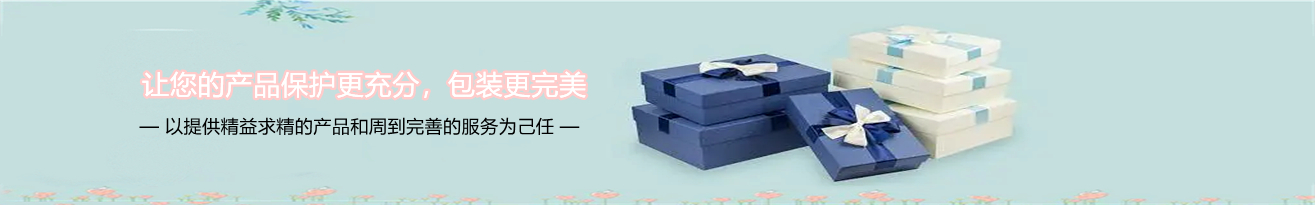 通用banner